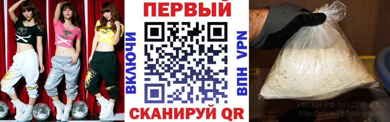 АМФ 98%  ОМГ ОМГ зеркало  Велиж  где купить  