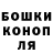 КЕТАМИН VHQ KsushaRubik