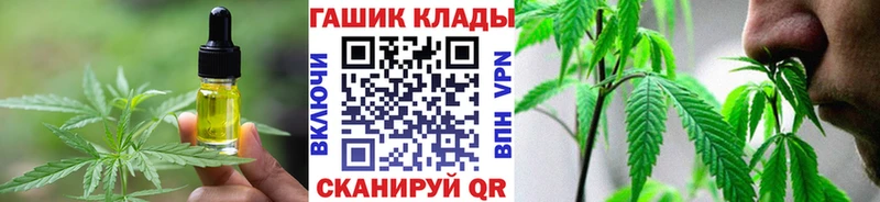 OMG сайт  Велиж  Canna-Cookies конопля 