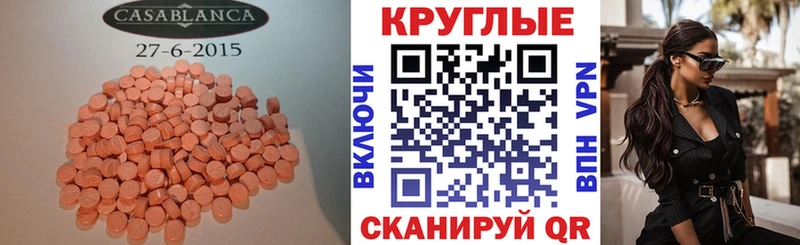 ЭКСТАЗИ Punisher  МЕГА онион  Велиж 