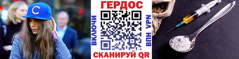 ГЕРОИН афганец  Велиж 