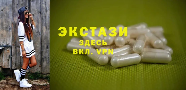 крисы Баксан