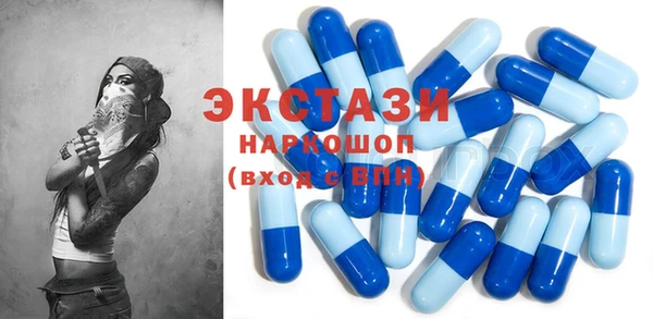 ALPHA PVP Балабаново