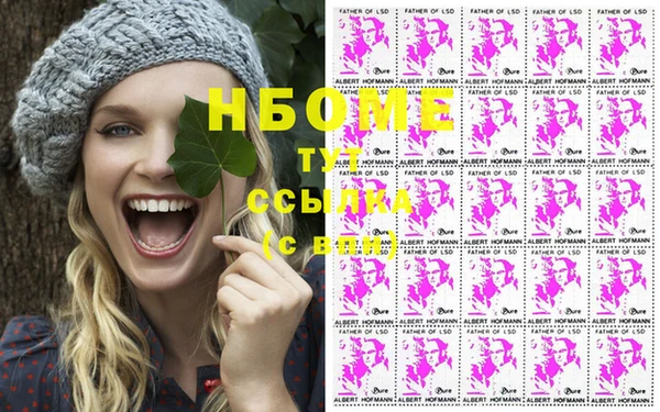 круглые Балахна