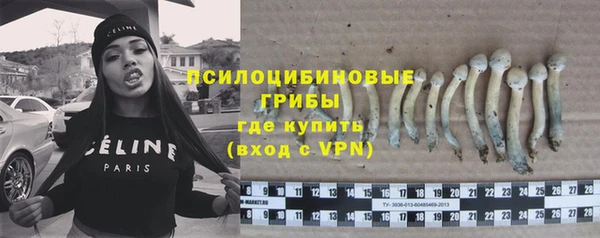 ALPHA PVP Балабаново