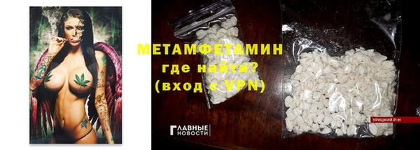 круглые Балахна