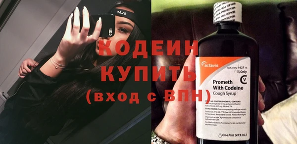 ALPHA PVP Балабаново
