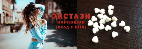 крисы Баксан