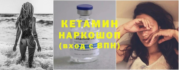 прущие грибы Белокуриха
