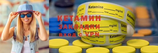 крисы Баксан