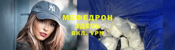 ALPHA PVP Балабаново