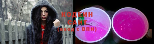 ALPHA PVP Балабаново