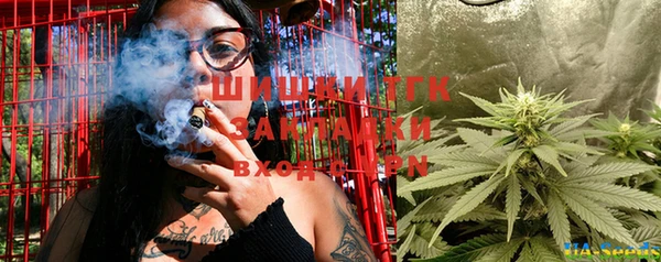 ALPHA PVP Балабаново