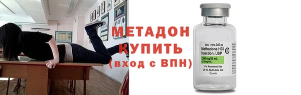 крисы Баксан