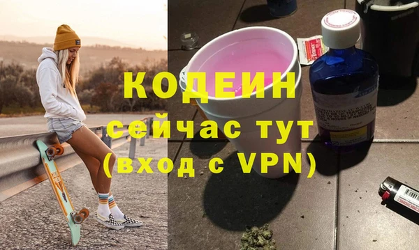 ALPHA PVP Балабаново