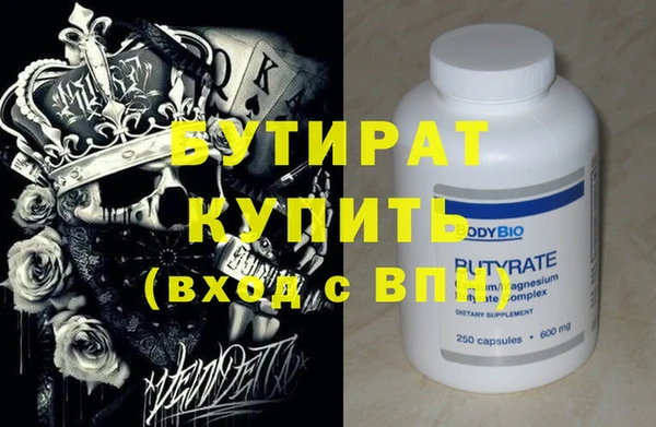 круглые Балахна