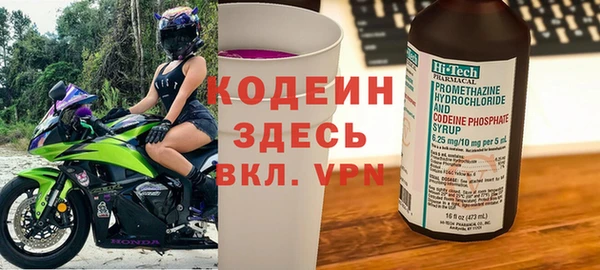 ALPHA PVP Балабаново