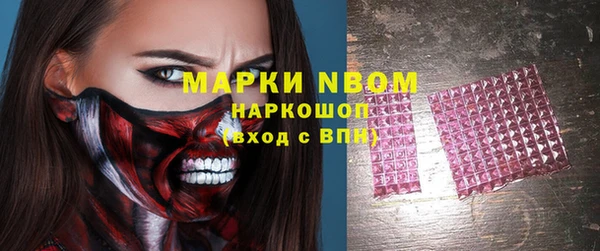 соль курить ск Армянск