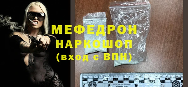 ALPHA PVP Балабаново