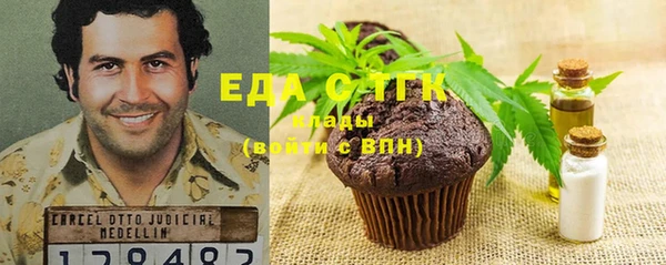 крисы Баксан
