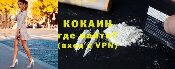 ALPHA PVP Балабаново
