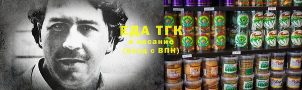 меф Беломорск