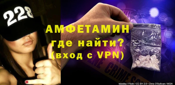 ALPHA PVP Балабаново