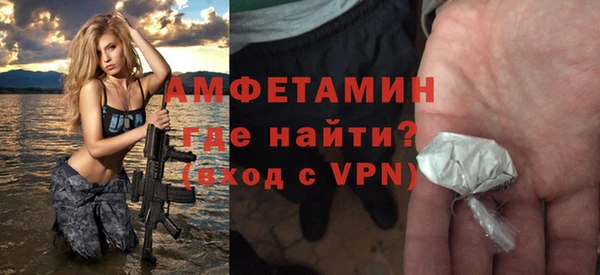 ALPHA PVP Балабаново