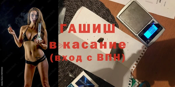 крисы Баксан