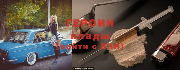 крисы Баксан