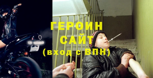 синтетический гашиш Зеленодольск