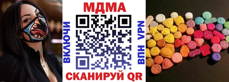 MDMA кристаллы как найти Велиж