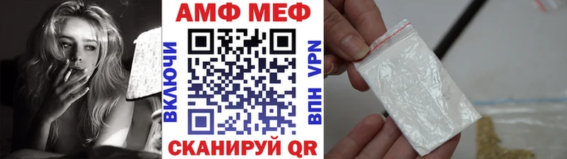 закладка  Велиж  Метамфетамин мет 