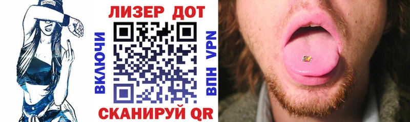 гидра онион  Велиж  Марки N-bome 1500мкг 