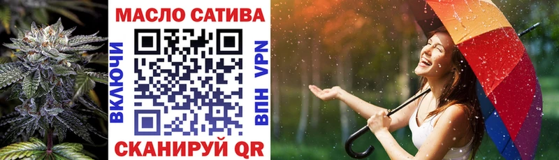где купить наркоту  Велиж  ТГК жижа 