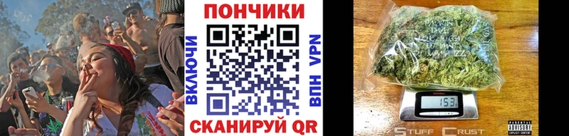 МАРИХУАНА SATIVA & INDICA  купить   гидра ТОР  Велиж 