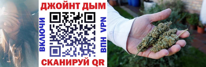 Бошки марихуана AK-47 Велиж